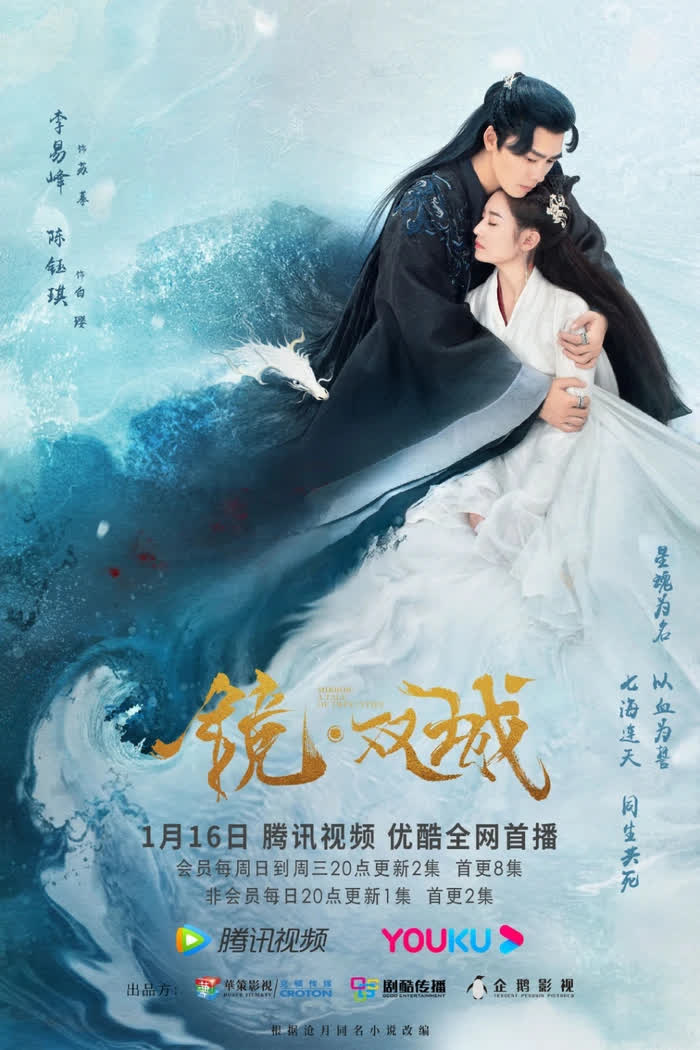 Top 10 bộ phim Hoa ngữ chuẩn bị lên sóng 'hot' nhất trong tuần 2 tháng 1 , phim của Dương Tử tranh nhau nhất - nhì - Ảnh 4