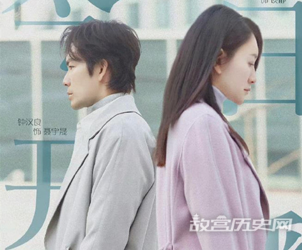 Màn cưỡng hôn gây choáng của Chung Hán Lương trong phim mới, độ bạo của “anh chú” vẫn đỉnh như năm nào - Ảnh 6