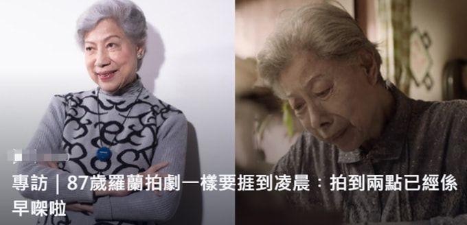 'Bà chúa phim ma Hong Kong' 87 tuổi vẫn đi quay phim đến 2h sáng - Ảnh 2