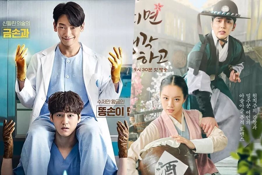 'Một vòng Kbiz': Bác sĩ ma của Bi Rain lập kỷ lục rating mới ở tập cuối, Hoa nở nhớ trăng của Lee Hye Ri kết thúc với rating tăng nhẹ - Ảnh 1