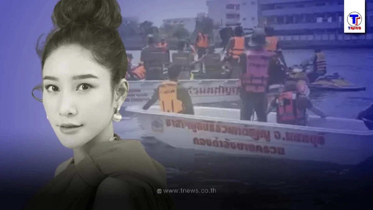 Vụ nữ diễn viên 'Chiếc Lá Bay' ngã sông tử vong: Bắt giữ khẩn cấp hai đối tượng đi chung trên tàu - Ảnh 3