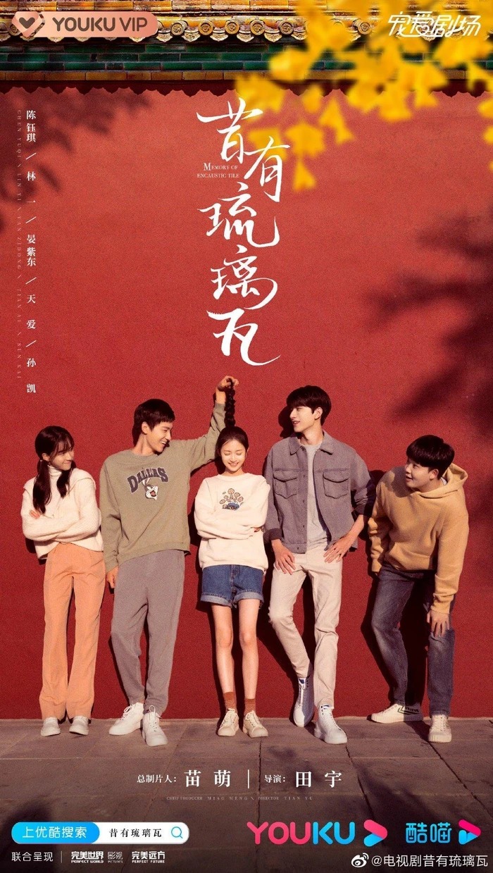 Phim của Vương Nhất Bác, Dương Tử “áp chót” top 10 phim Hoa ngữ hot nhất tháng 1 - Ảnh 5