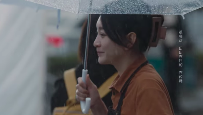 Phim của Chung Hán Lương - Lý Tiểu Nhiễm nhận điểm thấp bất ngờ dù có cảnh cưỡng hôn ở nhà tắm cực bạo - Ảnh 5