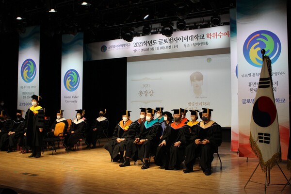Jungkook (BTS) tốt nghiệp Đại Học Global Cypher, nhận bằng khen dành cho sinh viên xuất sắc - Ảnh 1