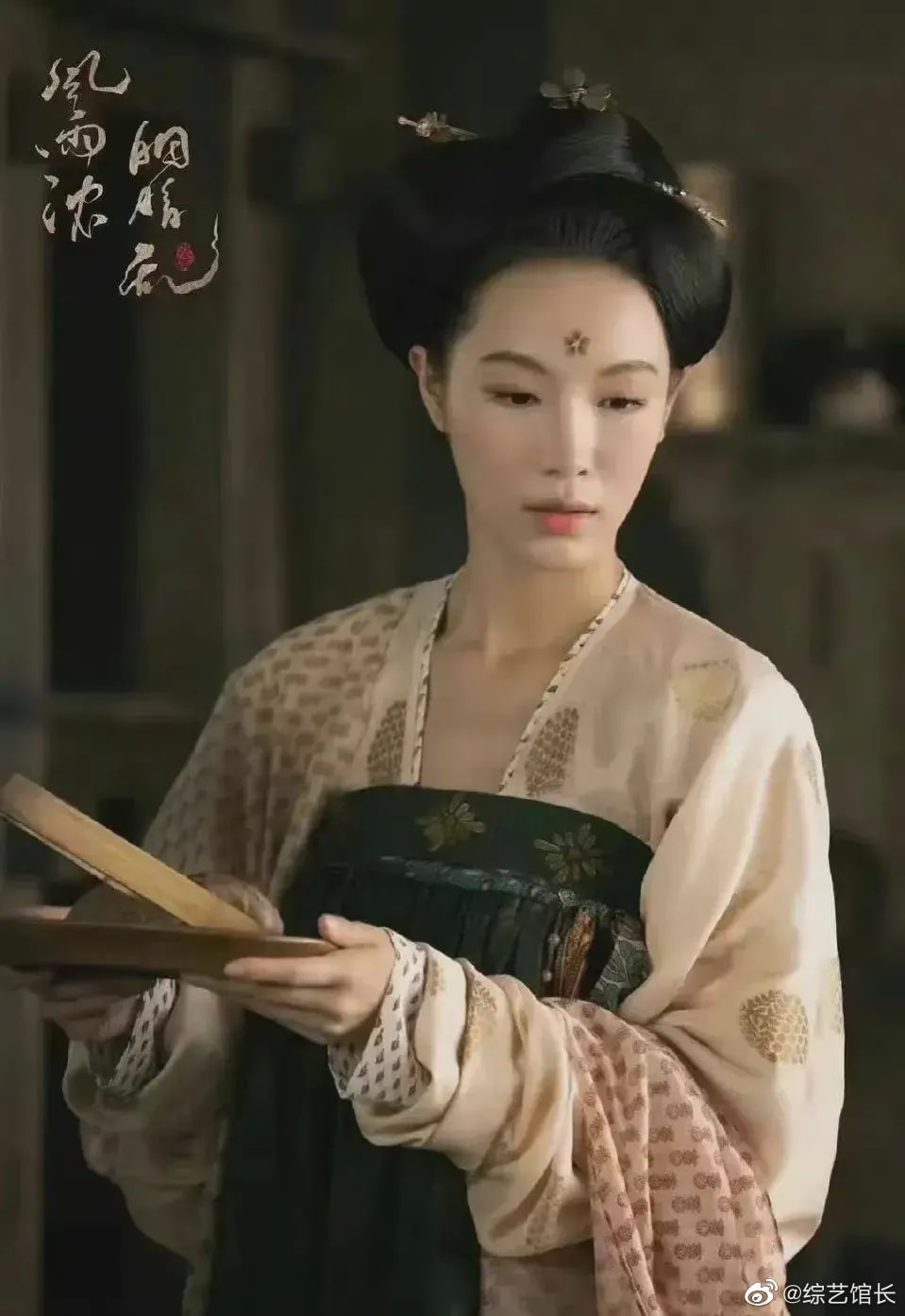 Bành Tiểu Nhiễm bị dìm nhan sắc trong phim mới của Vu Chính - Ảnh 6