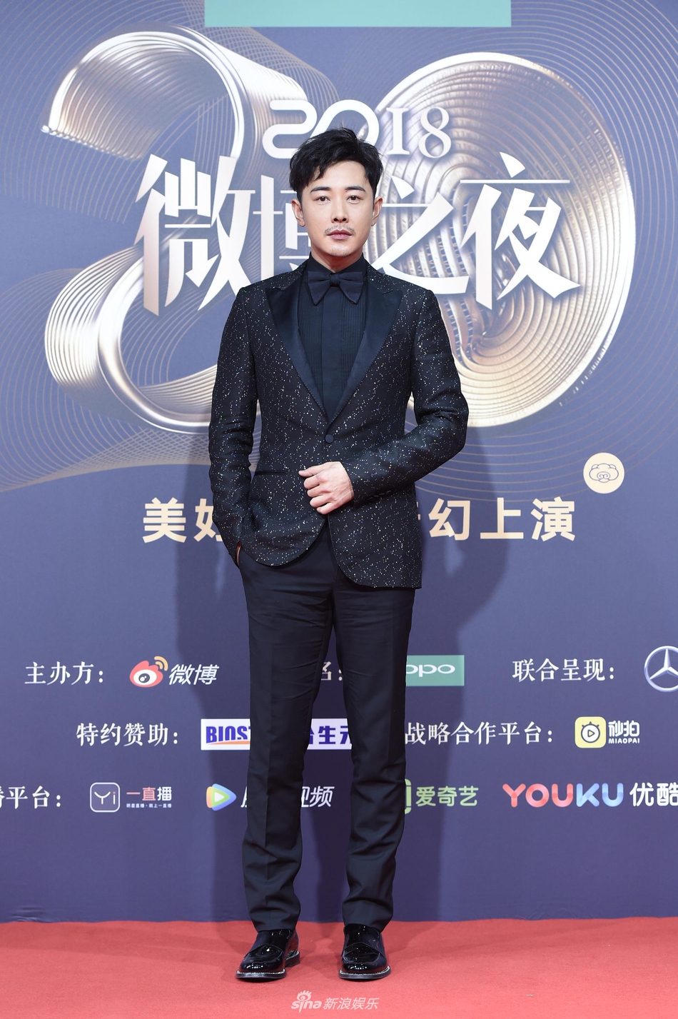 Xa Thi Mạn, Tần Lam, Tôn Di, Địch Lệ Nhiệt Ba lộng lẫy trên thảm đỏ 'Đêm hội Weibo' - Ảnh 15