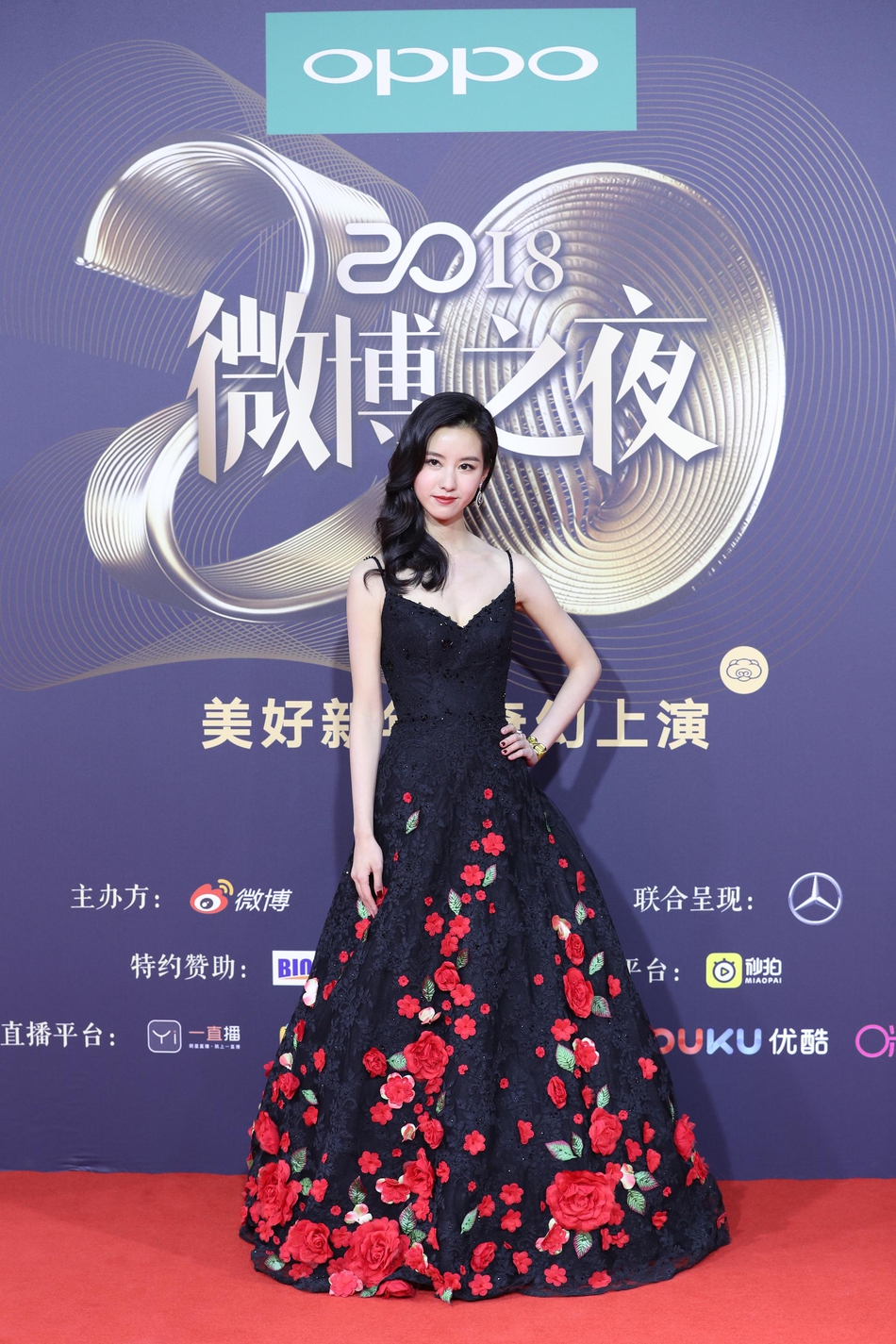 Xa Thi Mạn, Tần Lam, Tôn Di, Địch Lệ Nhiệt Ba lộng lẫy trên thảm đỏ 'Đêm hội Weibo' - Ảnh 3