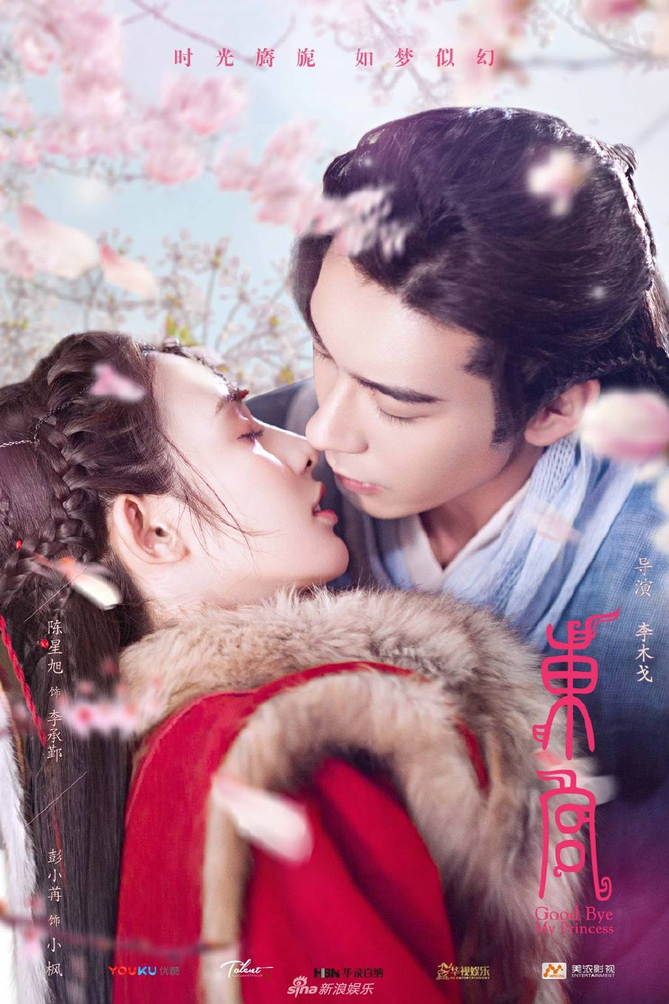 Hàng loạt phim truyền hình Hoa ngữ ‘thả thính’ fan hâm mộ vào đúng ngày Lễ tình nhân - Ảnh 2