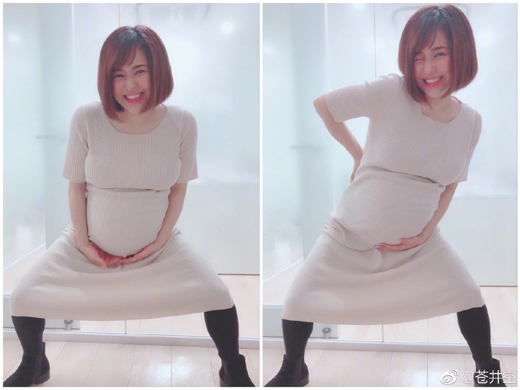 ‘Thánh nữ JAV’ Aoi Sora hạnh phúc khoe bụng bầu ‘vượt mặt’: ‘Tôi sẽ làm tốt vai trò người mẹ’ - Ảnh 6