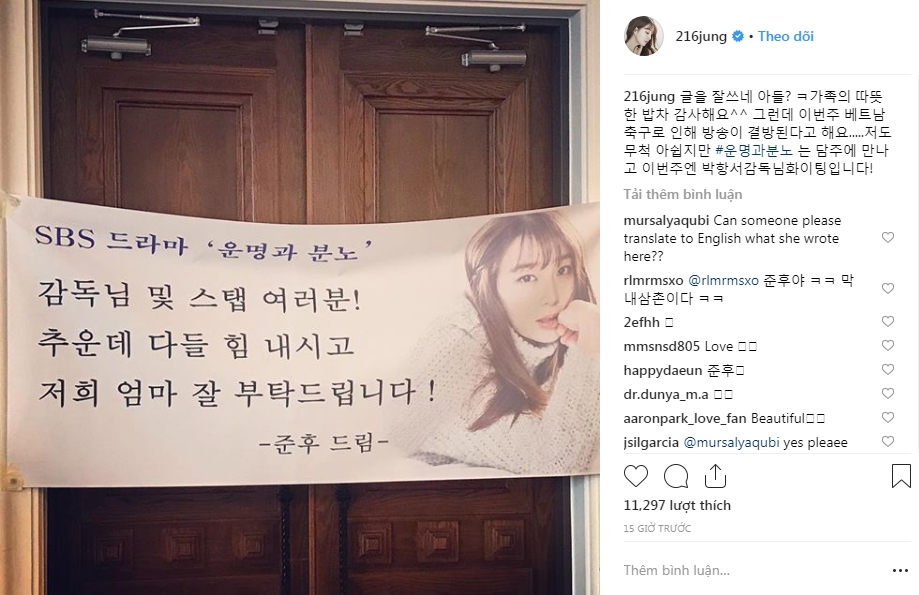 Nữ diễn viên Lee Min Jung bất ngờ nhắc đến HLV Park Hang Seo và đội tuyển Việt Nam ngay trên trang cá nhân - Ảnh 1