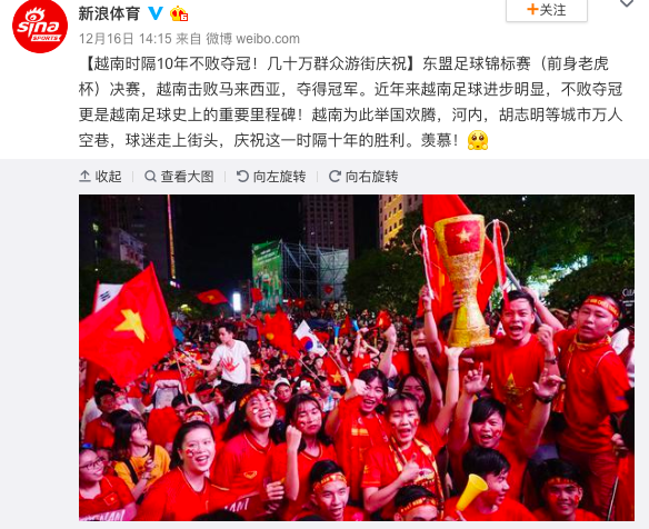 Nức mũi với lời khen dân mạng Trung Quốc dành cho đội tuyển Việt Nam: ‘Đội bóng của chúng ta không thể nào địch nổi’ - Ảnh 1