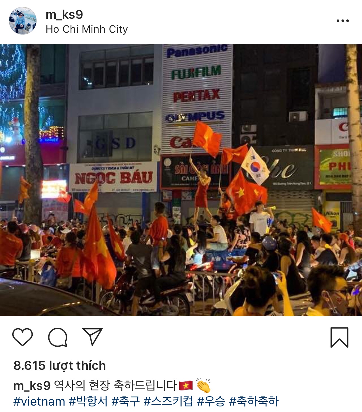 Quản lý EXID bất ngờ đăng ảnh 'đi bão' chúc mừng đội tuyển Việt Nam vô địch AFF Cup 2018 - Ảnh 1