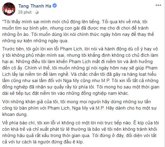 Loạt sao Việt lên tiếng động viên Phạm Anh Khoa, bất ngờ nhất là câu nói của Tăng Thanh Hà - Ảnh 7