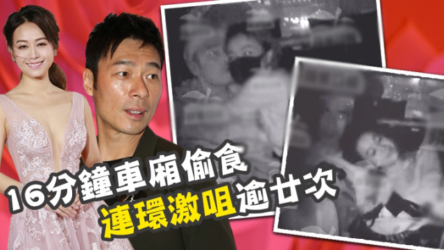 Cộng đồng mạng Hong Kong yêu cầu TVB ngay lập tức sa thải Á hậu lẳng lơ Huỳnh Tâm Dĩnh - Ảnh 1