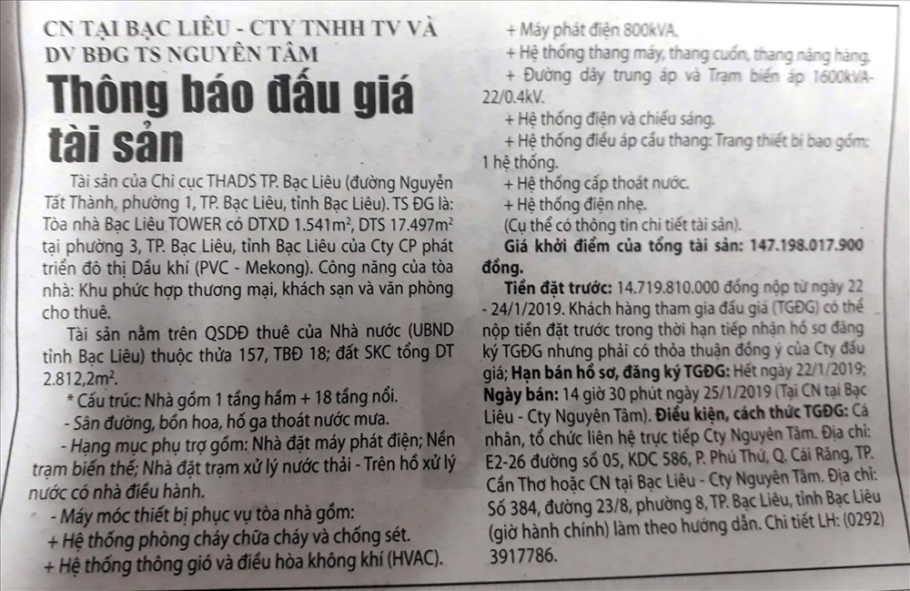 Cao ốc của PVC thời Trịnh Xuân Thanh rao bán lần thứ 7, giá lỗ trăm tỉ - Ảnh 7