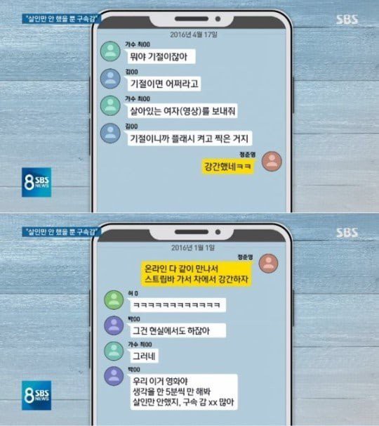 Chấn động: Xuất hiện nạn nhân đứng lên kể lại chuyện bị Jung Joon Young và nhóm bạn của Seungri hiếp dâm? - Ảnh 5