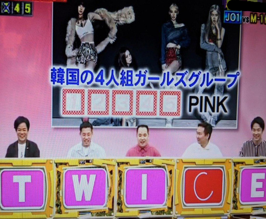 Gameshow Nhật gây hoang mang khi đố về BLACKPINK nhưng đáp án là... TWICE! - Ảnh 1