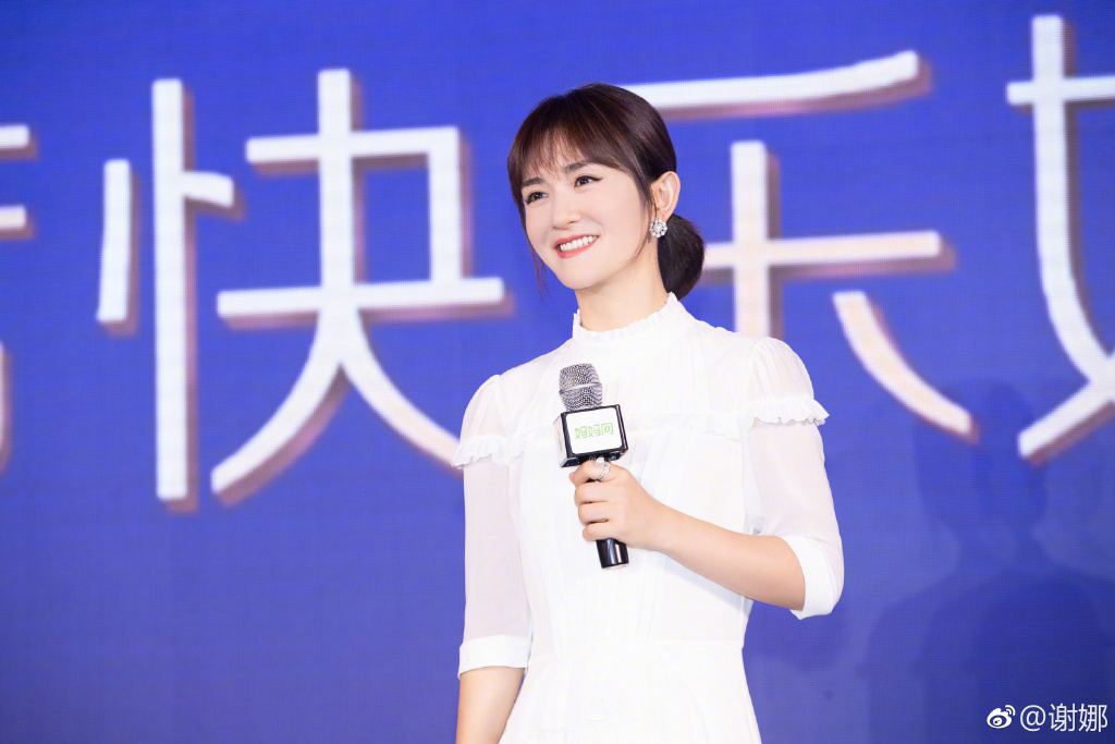 Lý Tiểu Lộ, Dương Mịch dẫn đầu danh sách nữ diễn viên bị ghét nhất Cbiz - Ảnh 10