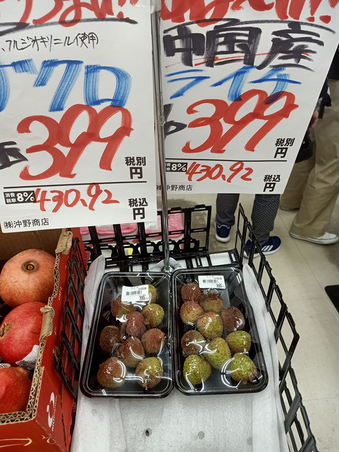 Hết ngạc nhiên vì siêu thị tại Nhật Bản bán 120.000 đồng được 7 quả vải, dân tình lại nhốn nháo khi biết shop online Nhật rao bán cả hạt vải với giá cao - Ảnh 5
