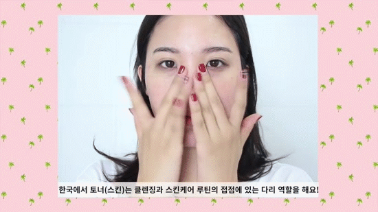 Học phụ nữ Hàn Quốc các bước chăm sóc này, da trắng hồng, mướt mịn sau 10 ngày - Ảnh 4