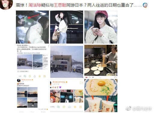 Netizen trầm trồ trước nhan sắc của mỹ nhân lộ ảnh hẹn hò với thiếu gia giàu nhất Trung Quốc – Vương Tư Thông - Ảnh 3