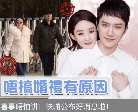 Bù đắp hôn lễ hoành tráng cho Triệu Lệ Dĩnh, Phùng Thiệu Phong đưa vợ đi chụp hình cưới? - Ảnh 1