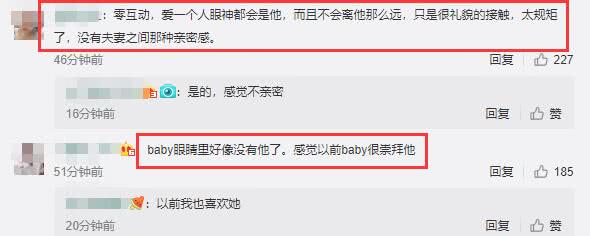 Netizen xứ Trung xem màn đỡ váy cho Angela Baby của Huỳnh Hiểu Minh là vở kịch, soi ra chi tiết bất ngờ trong sự kiện - Ảnh 6