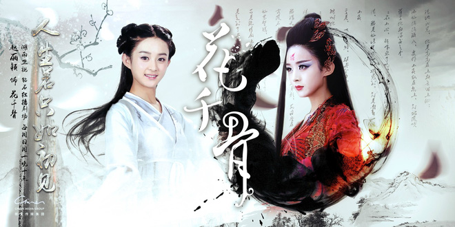 5 nữ chính bị ngược thê thảm nhất phim Trung: Dương Tử, Dương Mịch rủ nhau lấy nước mắt khán giả - Ảnh 11