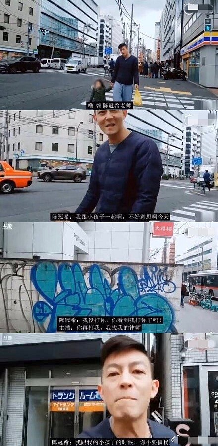 Hot boy xứ Trung đòi tự sát vì bị netizen chỉ trích sau khi chụp lén Trần Quán Hy: ‘Hiện tại tôi muốn đi chết đây’ - Ảnh 1