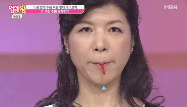 Phụ nữ Hàn Quốc có cách chống nhăn da hiệu quả chỉ từ chiếc ống hút - Ảnh 3