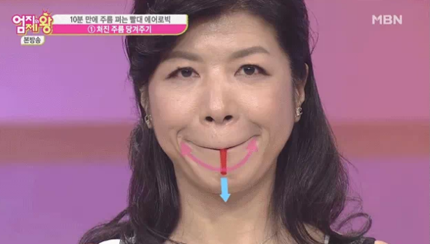 Phụ nữ Hàn Quốc có cách chống nhăn da hiệu quả chỉ từ chiếc ống hút - Ảnh 4