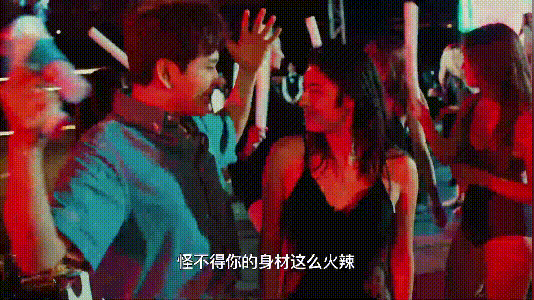 Netizen phẫn nộ trước cảnh quay phản cảm của Trương Hàn trong phim Các quý ông khu Đông Bát - Ảnh 1