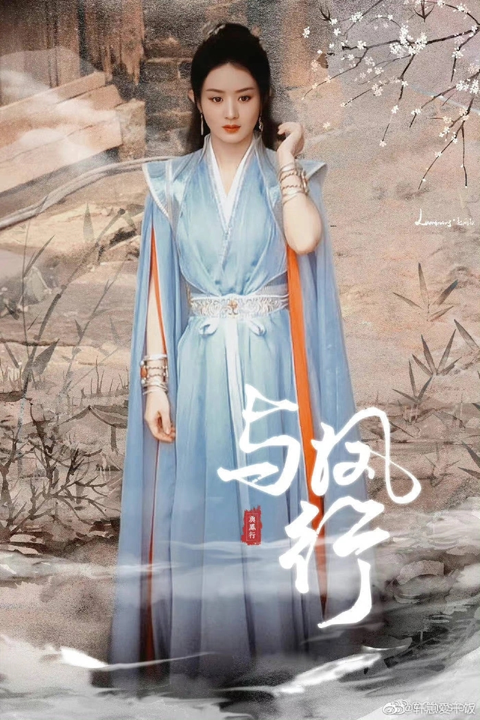 Tạo hình của Lâm Canh Tân trong Dữ Phượng Hành khiến netizen thất vọng tột độ - Ảnh 3