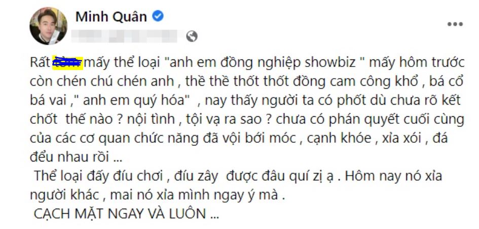 Giữa ồn ào 2 nghệ sĩ Việt ở trời Tây, Minh Quân gay gắt tuyên bố cạch mặt 'anh em đồng nghiệp', Trang Trần, Bình An lại có chia sẻ khiến nhiều người suy ngẫm - Ảnh 1
