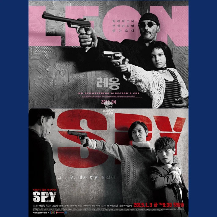 Loạt ảnh ''giống nhau như 2 giọt nước' trong làng phim Hàn: Siêu phẩm của Son Ye Jin cũng góp mặt - Ảnh 3