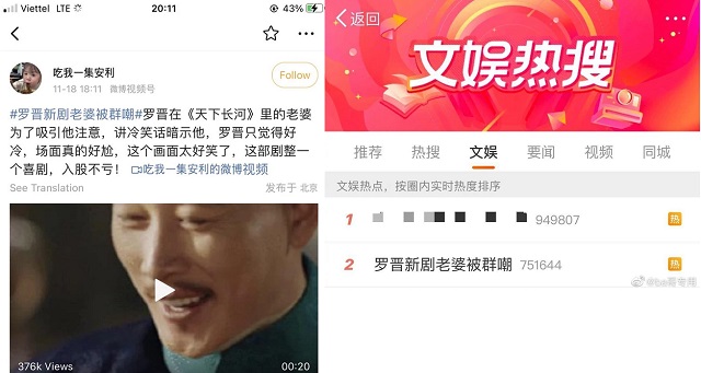 Netizen tranh cãi trước hành động xóa bài quảng bá phim mới để bảo vệ Đường Yên của La Tấn - Ảnh 1