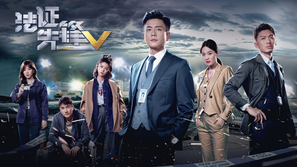 Khán giả Việt chính thức gặp lại siêu phẩm TVB 'Bằng Chứng Thép', hứa hẹn 'bùng nổ' dịp cuối năm - Ảnh 2