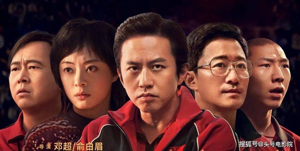 'Ông hoàng điện ảnh Trung Quốc' Ngô Kinh tiếp tục phủ sóng màn ảnh rộng năm 2023 - Ảnh 2