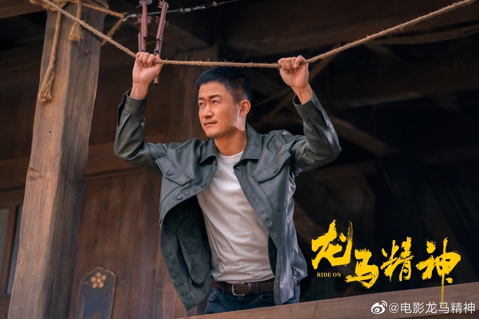 'Ông hoàng điện ảnh Trung Quốc' Ngô Kinh tiếp tục phủ sóng màn ảnh rộng năm 2023 - Ảnh 3