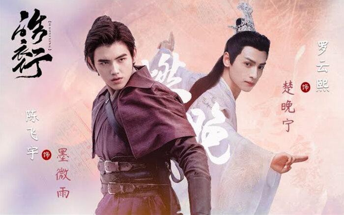 Hai nam thần thế hệ mới xứ Trung gây sốt bởi ngoại hình như 'xé tiểu thuyết bước ra, khiến fan girl 'đổ đứ đừ '  - Ảnh 3