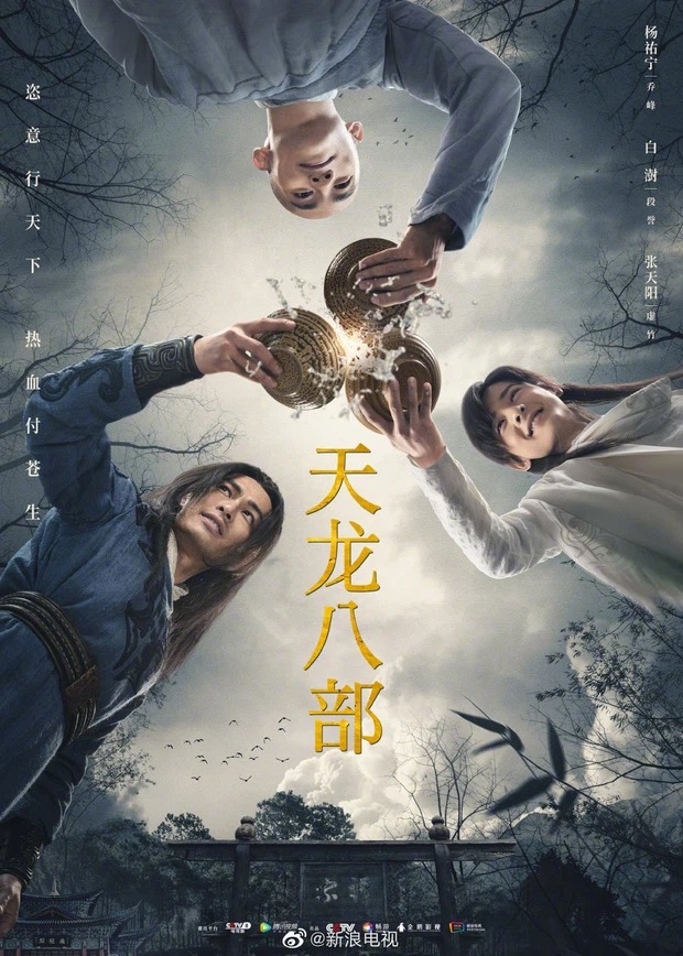 6 phim kiếm hiệp hay nhất 2021: 'Khánh Dư Niên' được khen hết lời, 'Thiên Long Bát Bộ' gây thất vọng - Ảnh 2