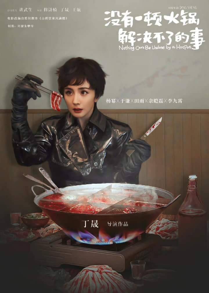Thành Long đến thăm đoàn làm phim mới của Dương Mịch, hé lộ tạo hình ma mị 'chuẩn' phim kinh dị đáng mong chờ - Ảnh 6