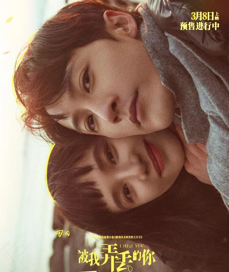 Phim của 'tình cũ màn ảnh' Dương Tử và Trương Tịnh Nghi thông báo tin vui chấn động - Ảnh 2