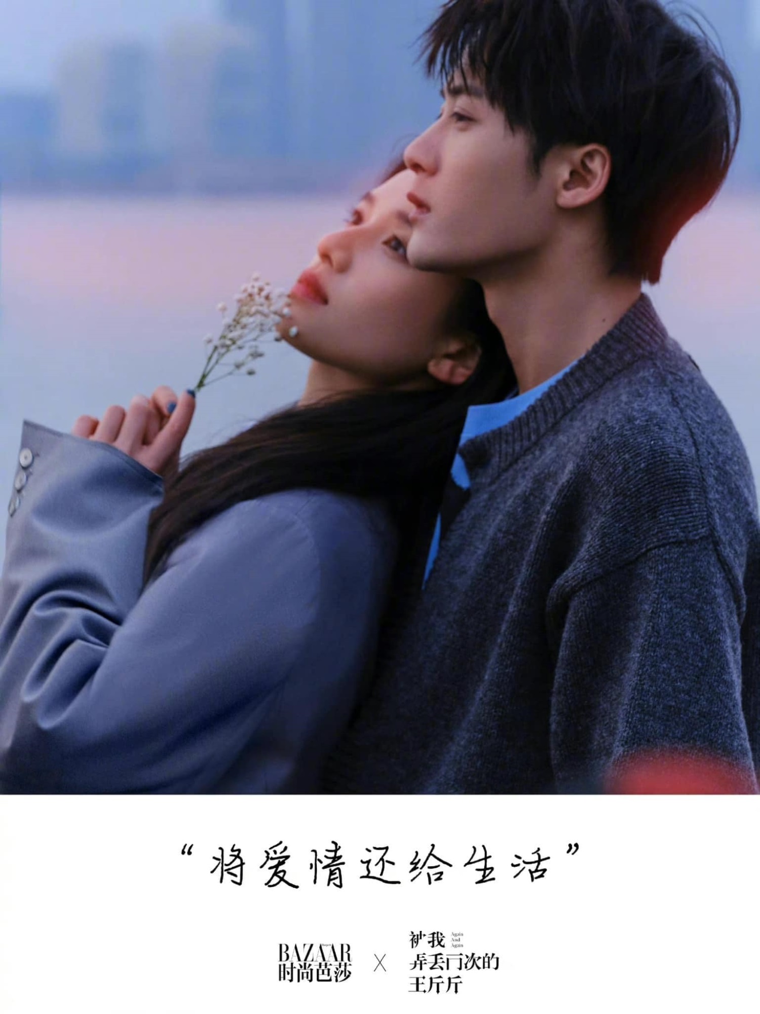 Phim của 'tình cũ màn ảnh' Dương Tử và Trương Tịnh Nghi thông báo tin vui chấn động - Ảnh 3