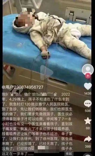 Một em bé ở Trung Quốc bị mắc nghẹn nhưng bệnh viện từ chối điều trị vì không có giấy xét nghiệm covid - Ảnh 1
