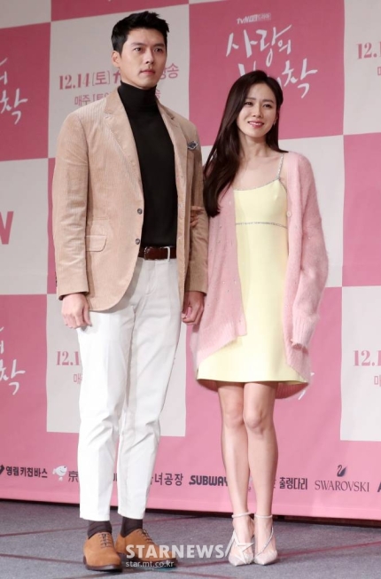 Truyền thông tiết lộ sau lễ cưới, Hyun Bin và Son Ye Jin sẽ không đi hưởng tuần trăng mật - Ảnh 1
