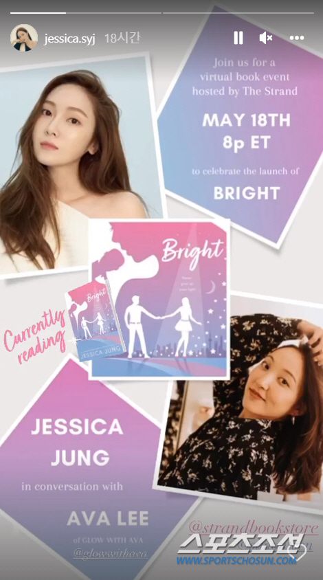 Rộ tranh cãi về việc Jessica tiếp tục xuất bản phần 2 của cuốn tiểu thuyết 'cà khịa' SNSD và cả giới giải trí xứ Hàn - Ảnh 1