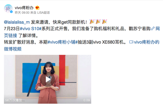 Lisa - Blackpink chỉ nói 9 giây trong video quảng cáo cho Vivo đã liên tục lọt top trending trên các trang lớn của cộng đồng Trung Quốc - Ảnh 4