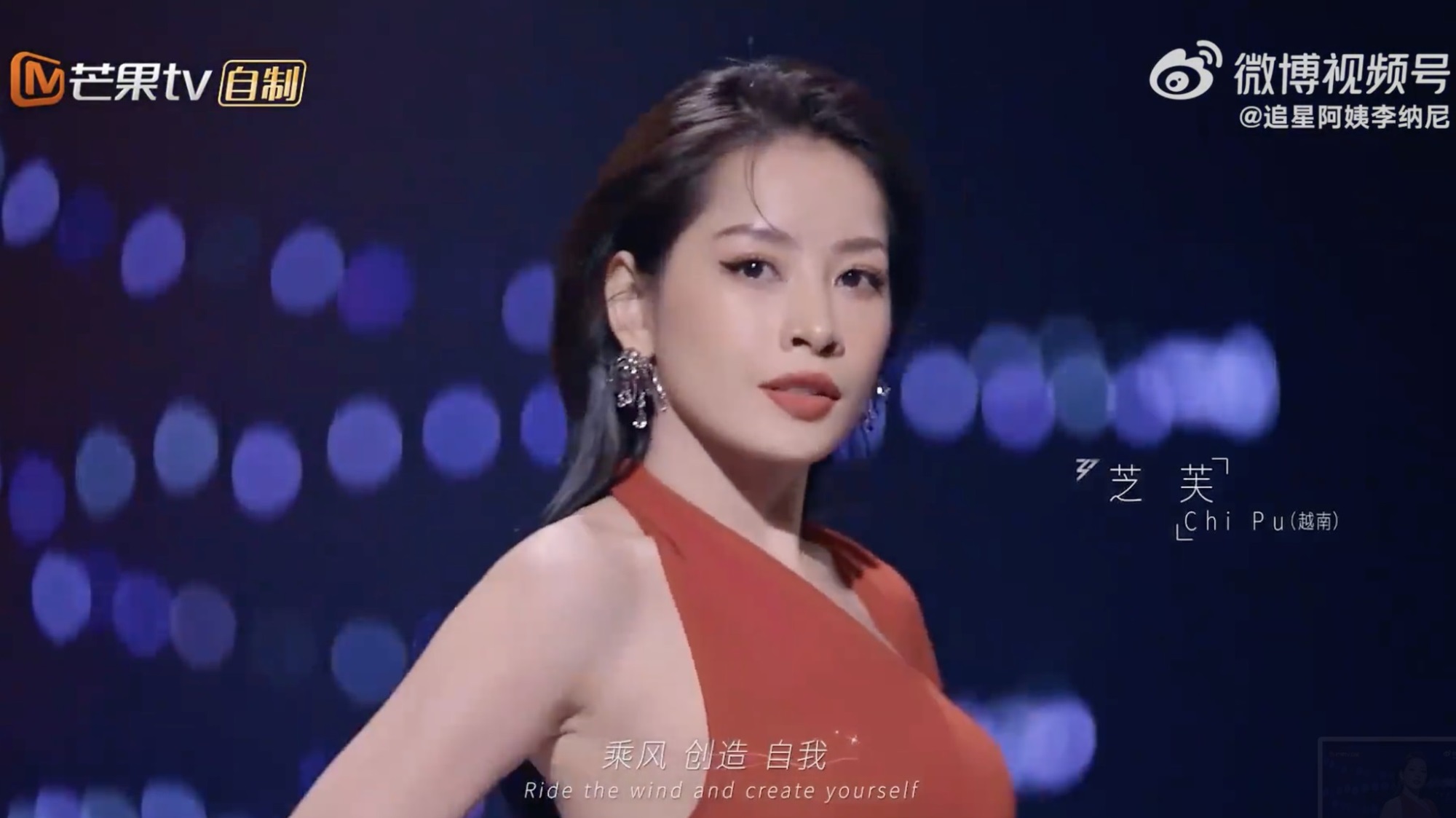 Chính thức: Chi Pu  tham gia show truyền hình  'Tỷ tỷ đạp gió rẽ sóng' mùa 4 - Ảnh 3