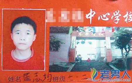 Vụ án 'cậu bé váy đỏ' ở Trung Quốc: Nạn nhân 13 tuổi qua đời trong tư thế quỷ dị và những lời đồn đoán bí ẩn sau 11 năm - Ảnh 1